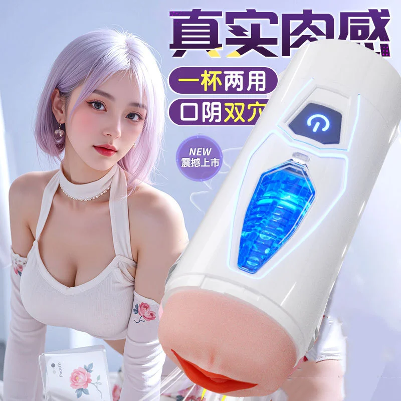 情趣用品推荐指南 - 成人用品商城 - 两性健康知识 | QINGJI情姬