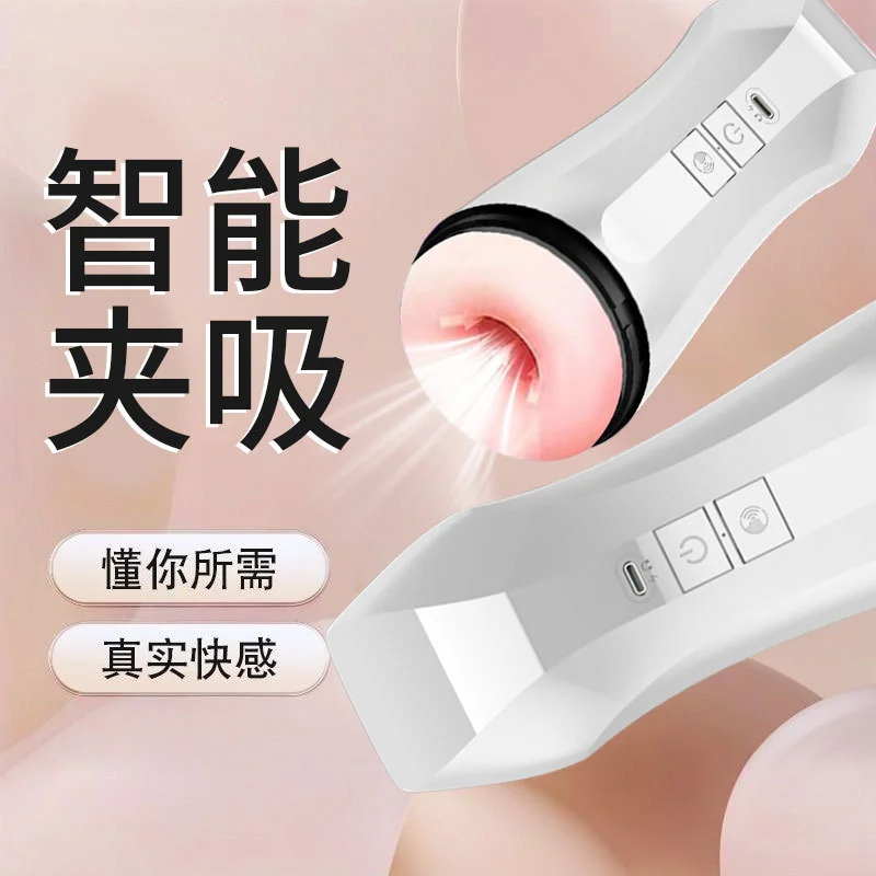 情趣用品推荐指南 - 成人用品商城 - 两性健康知识 | QINGJI情姬