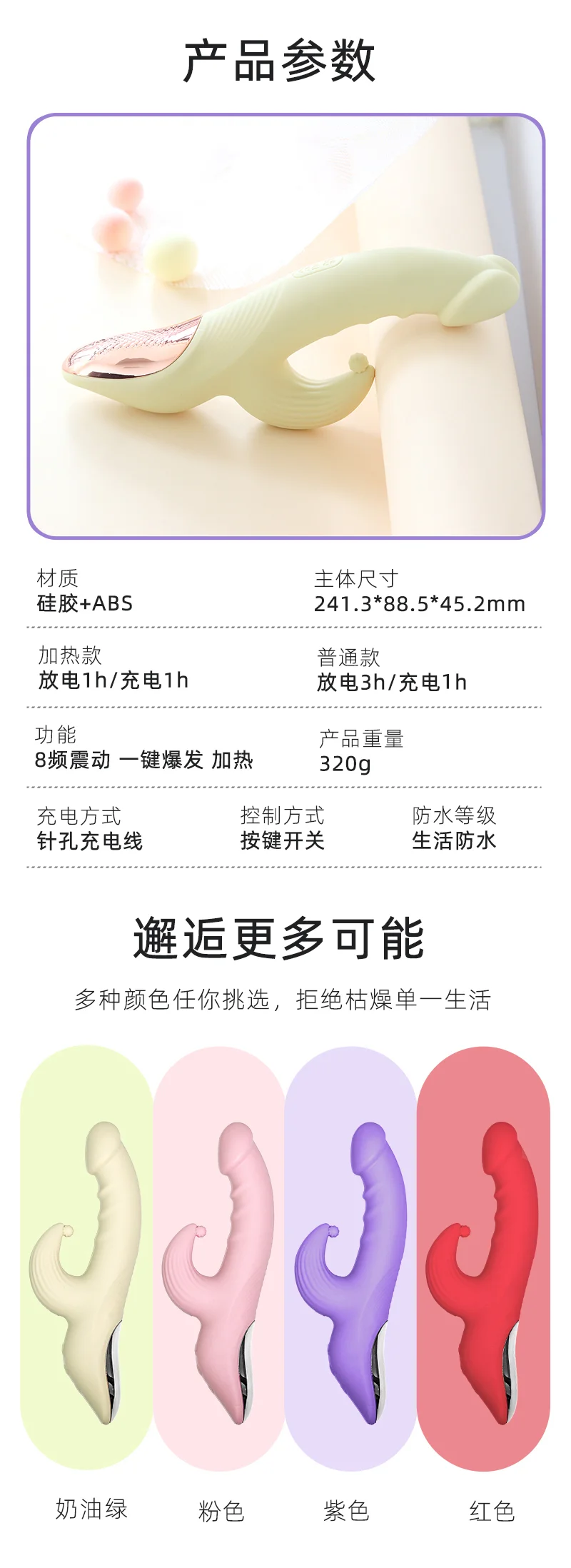 图片[9]-「多色可选」仙人球震动棒女性自慰器加温8频强震G点双头入体情性趣玩具-QINGJI 情姬