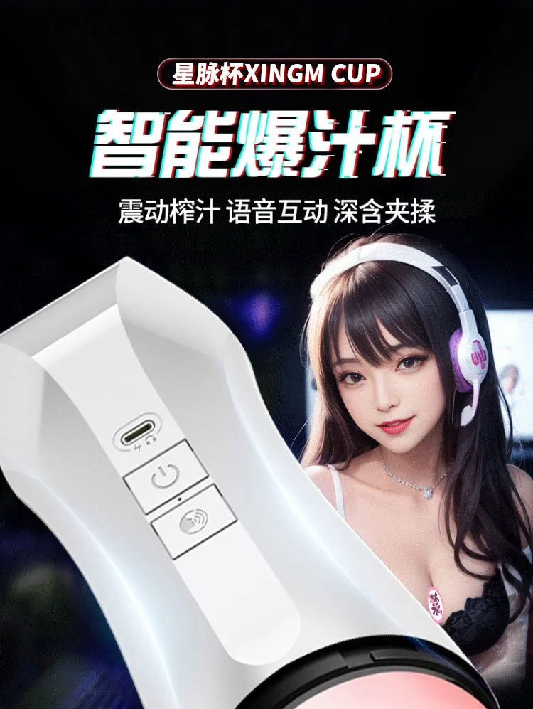 图片[1]-飞机杯全自动男性自慰器发音震动杯男用阴茎锻炼吮吸防水可清洗-QINGJI 情姬