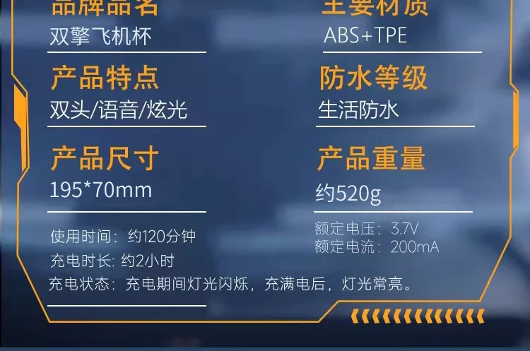 图片[24]-电动飞机杯口阴双穴双通道电动飞机杯男用自慰器智能发音互动-QINGJI 情姬