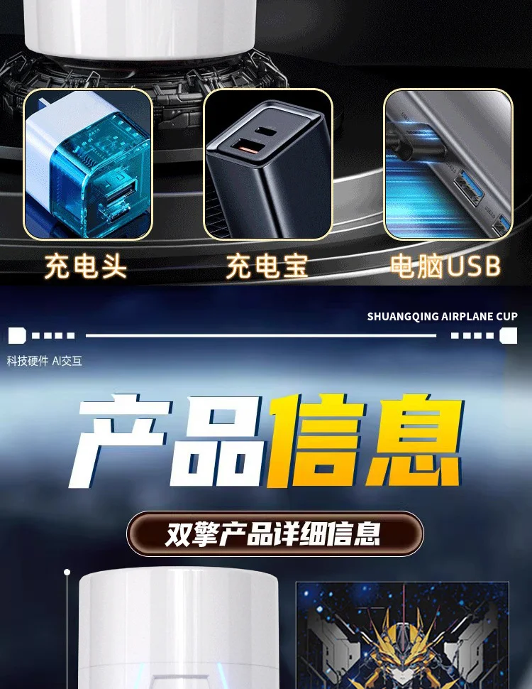 图片[22]-电动飞机杯口阴双穴双通道电动飞机杯男用自慰器智能发音互动-QINGJI 情姬