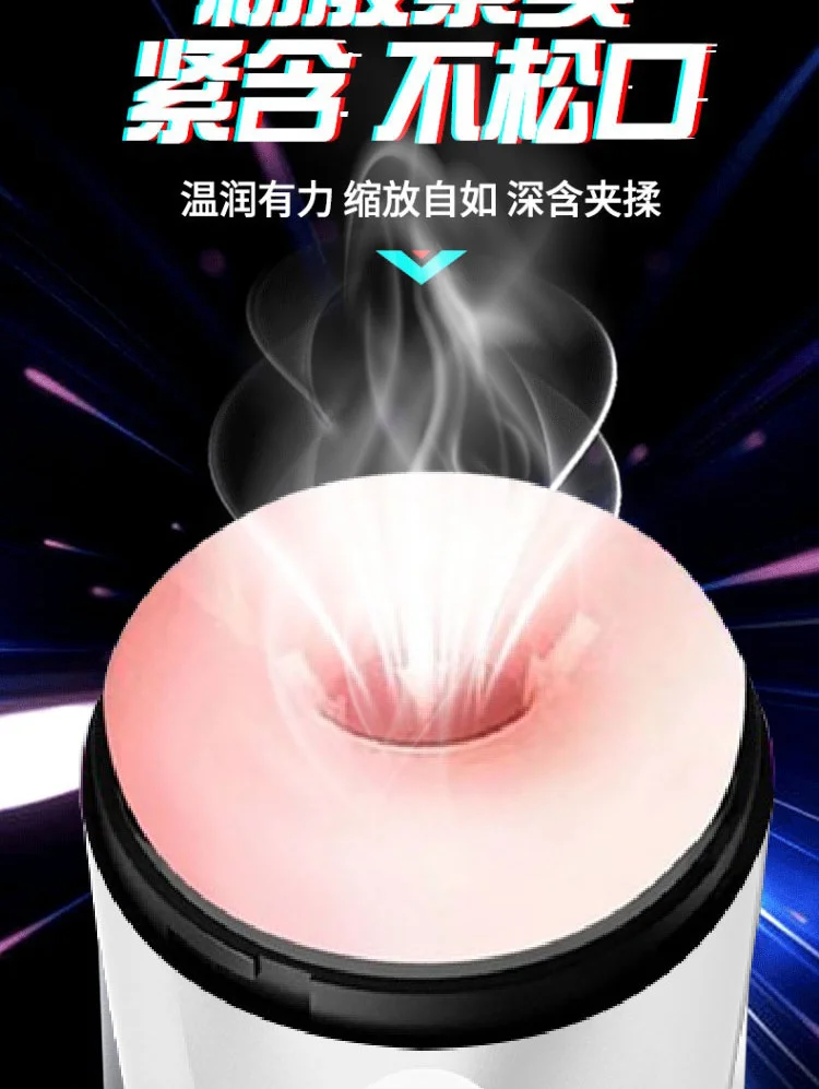 图片[13]-飞机杯全自动男性自慰器发音震动杯男用阴茎锻炼吮吸防水可清洗-QINGJI 情姬