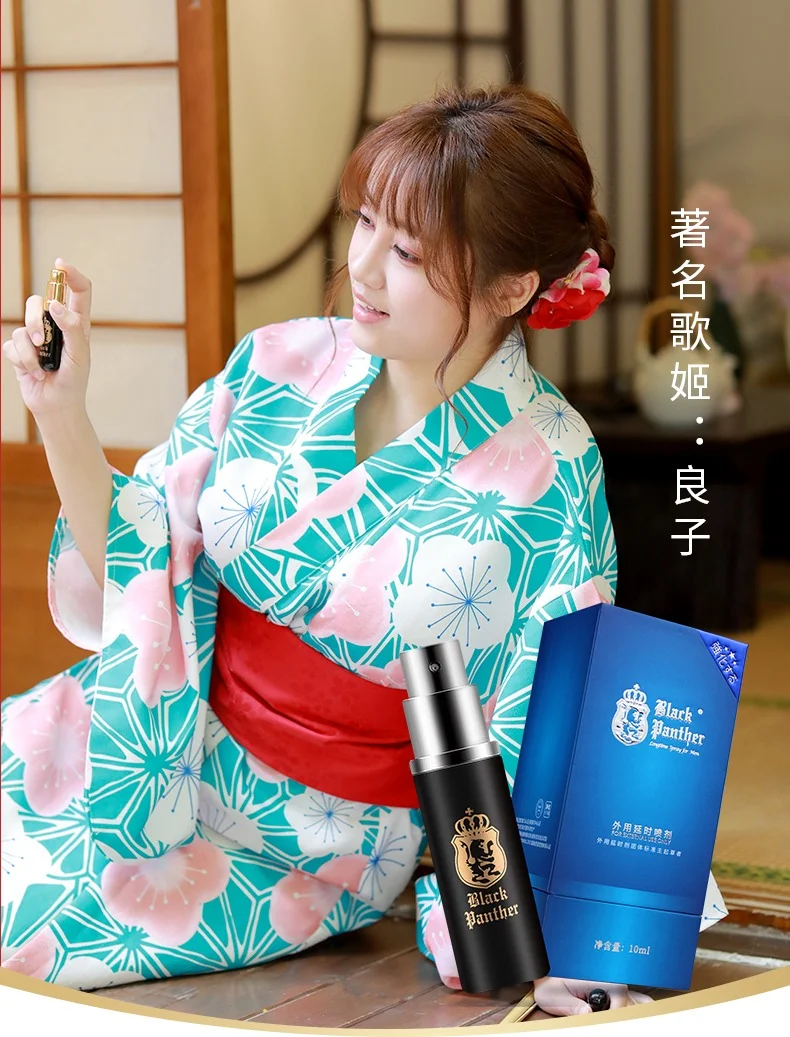 图片[1]-「植物精华」黑豹外用喷剂3.0新配方不含麻醉剂 纯中药提取 温和不刺激-QINGJI 情姬