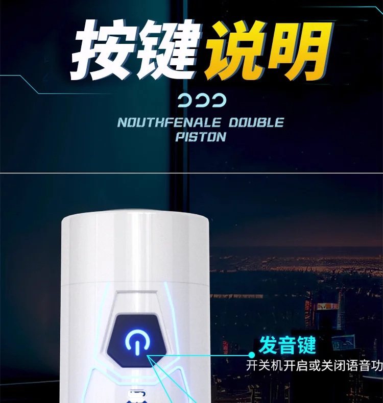 图片[14]-电动飞机杯口阴双穴双通道电动飞机杯男用自慰器智能发音互动-QINGJI 情姬