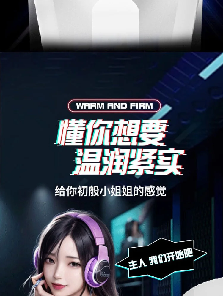 图片[14]-飞机杯全自动男性自慰器发音震动杯男用阴茎锻炼吮吸防水可清洗-QINGJI 情姬