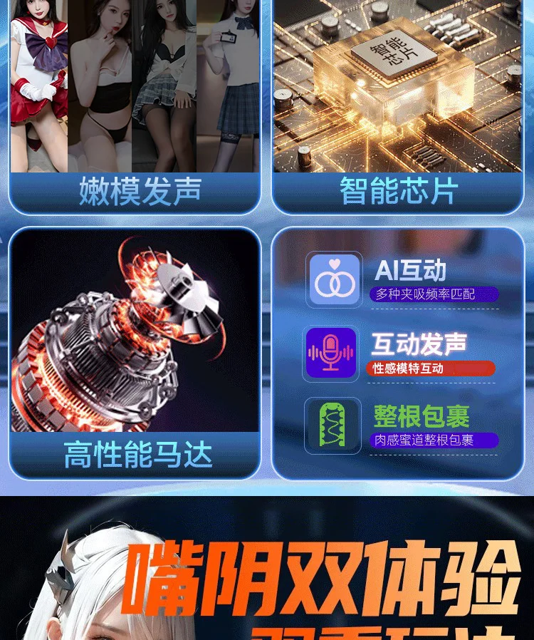 图片[5]-电动飞机杯口阴双穴双通道电动飞机杯男用自慰器智能发音互动-QINGJI 情姬