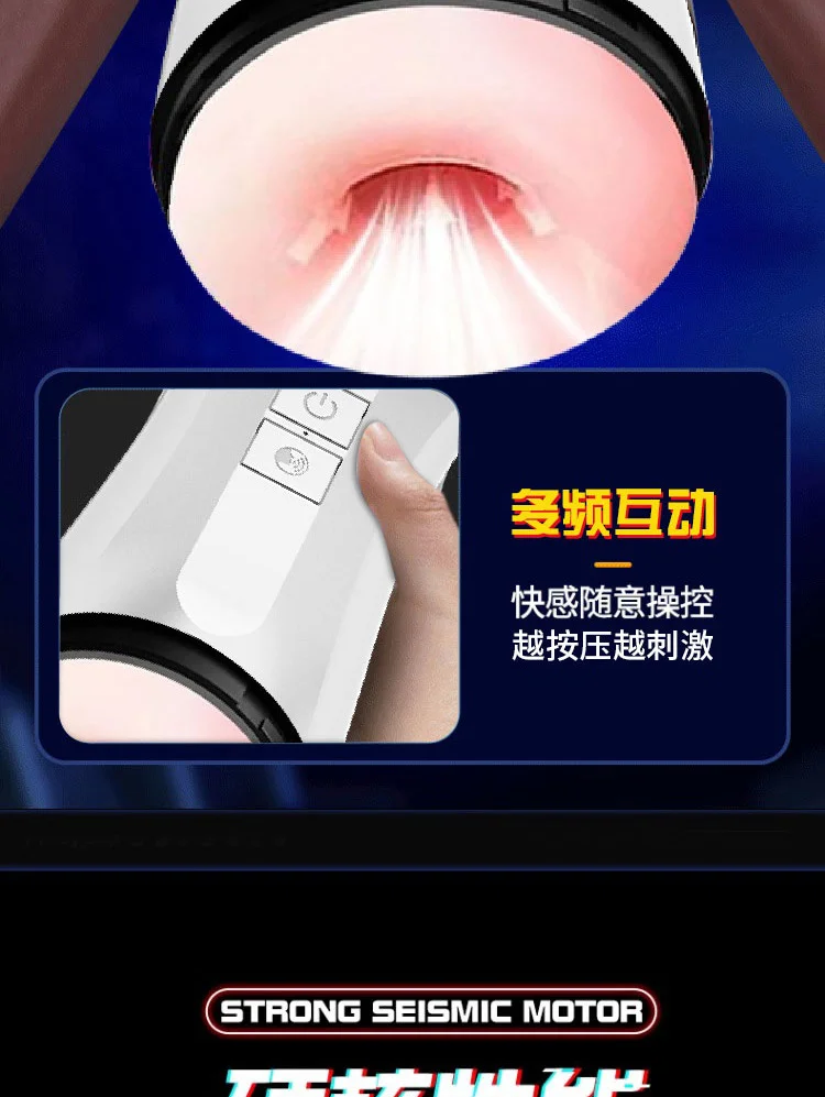 图片[5]-飞机杯全自动男性自慰器发音震动杯男用阴茎锻炼吮吸防水可清洗-QINGJI 情姬