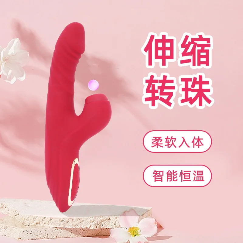 多频震动棒女用伸缩加温自慰器双头多用频情侣性爱情趣道具-QINGJI 情姬