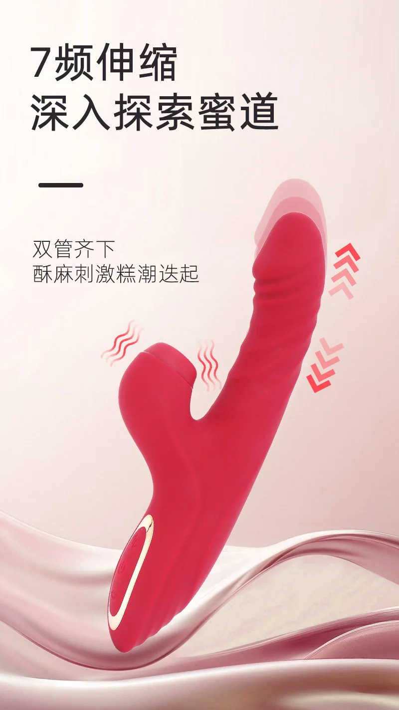 图片[4]-多频震动棒女用伸缩加温自慰器双头多用频情侣性爱情趣道具-QINGJI 情姬