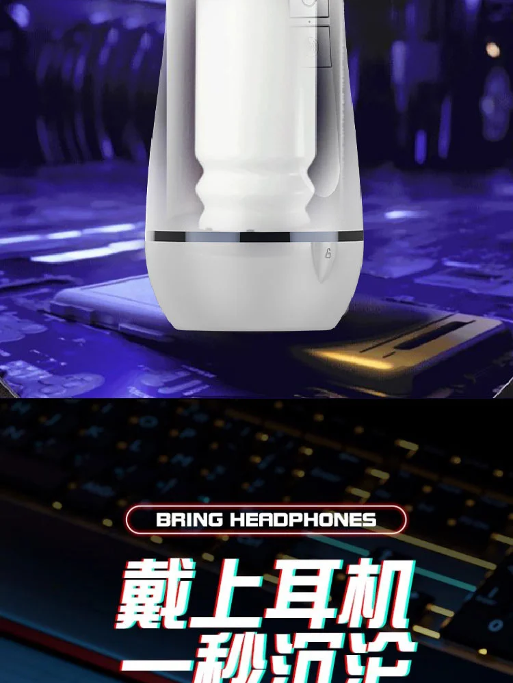 图片[17]-飞机杯全自动男性自慰器发音震动杯男用阴茎锻炼吮吸防水可清洗-QINGJI 情姬