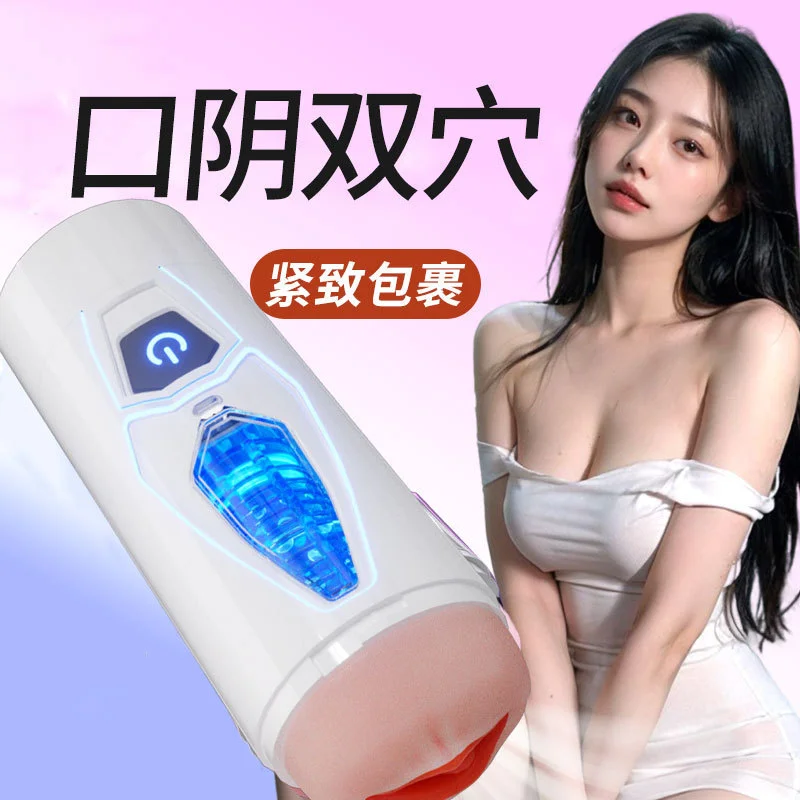 情趣用品推荐指南 - 成人用品商城 - 两性健康知识 | QINGJI情姬