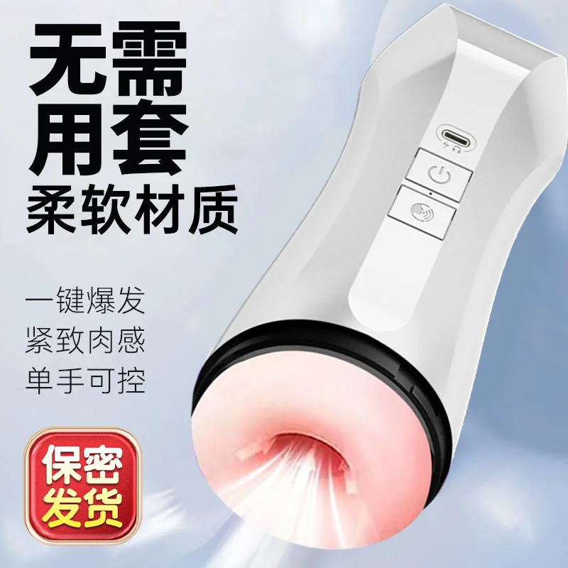 情趣用品推荐指南 - 成人用品商城 - 两性健康知识 | QINGJI情姬