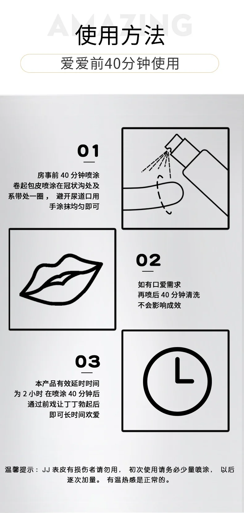 图片[15]-「植物精华」黑豹外用喷剂3.0新配方不含麻醉剂 纯中药提取 温和不刺激-QINGJI 情姬