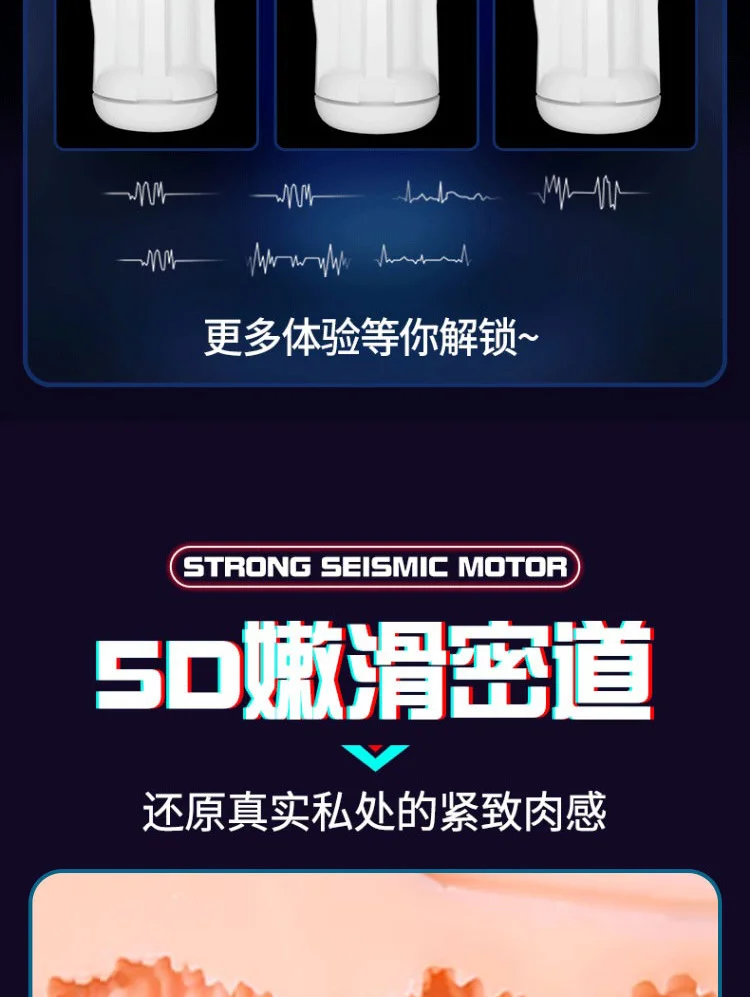 图片[11]-飞机杯全自动男性自慰器发音震动杯男用阴茎锻炼吮吸防水可清洗-QINGJI 情姬