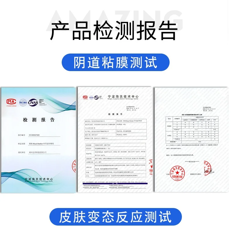 图片[13]-「植物精华」黑豹外用喷剂3.0新配方不含麻醉剂 纯中药提取 温和不刺激-QINGJI 情姬