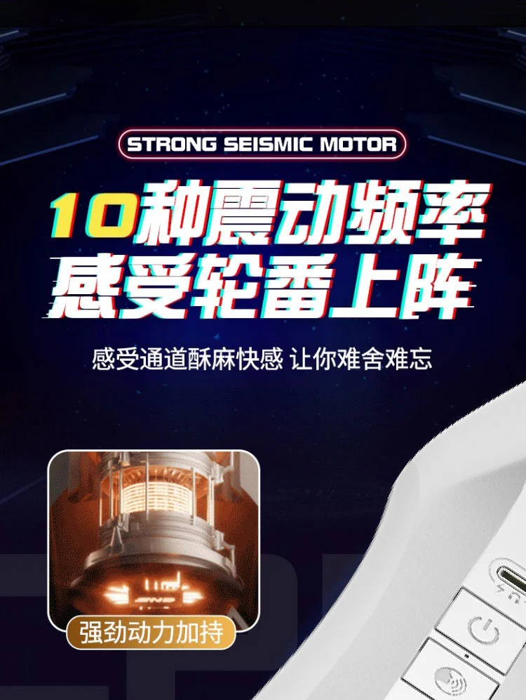 图片[9]-飞机杯全自动男性自慰器发音震动杯男用阴茎锻炼吮吸防水可清洗-QINGJI 情姬