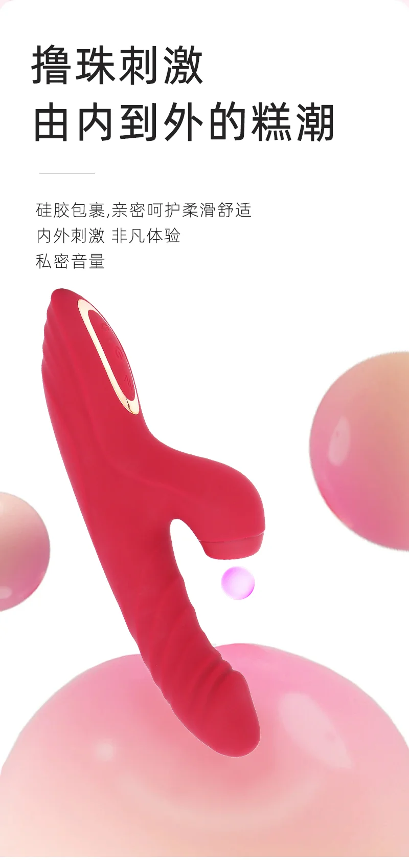 图片[1]-多频震动棒女用伸缩加温自慰器双头多用频情侣性爱情趣道具-QINGJI 情姬