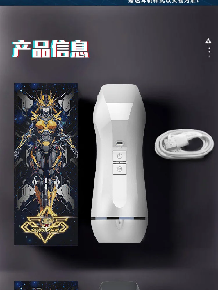 图片[19]-飞机杯全自动男性自慰器发音震动杯男用阴茎锻炼吮吸防水可清洗-QINGJI 情姬