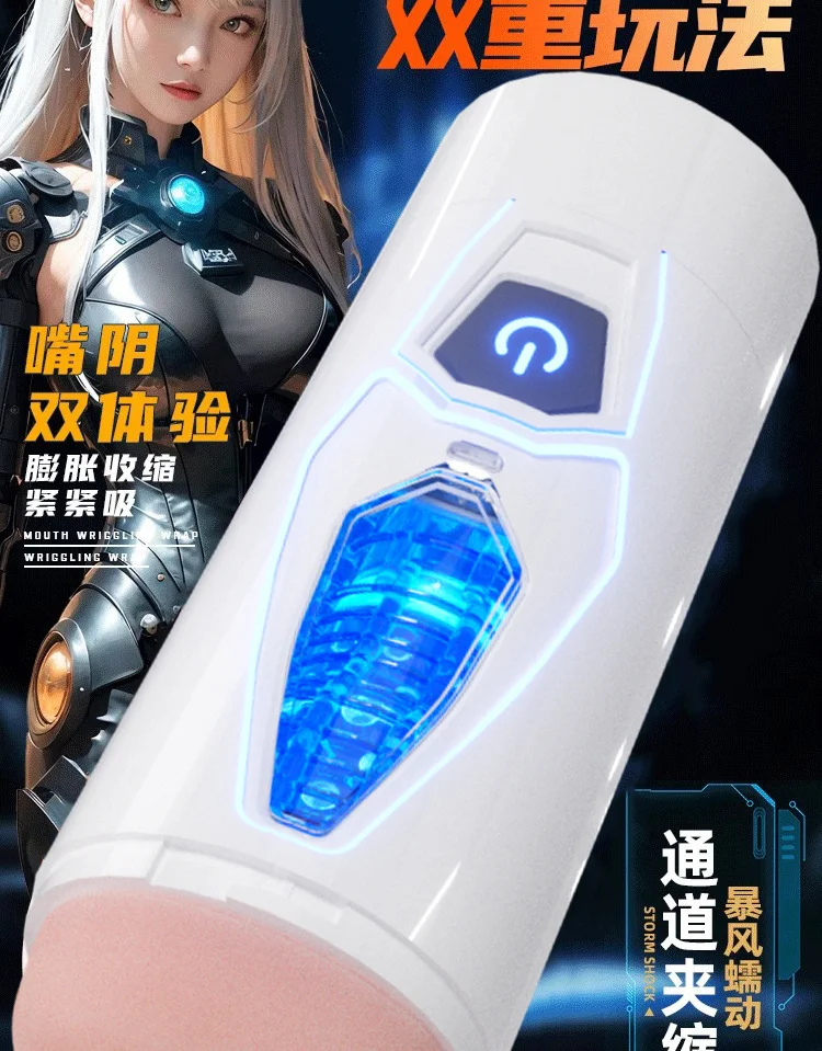 图片[6]-电动飞机杯口阴双穴双通道电动飞机杯男用自慰器智能发音互动-QINGJI 情姬