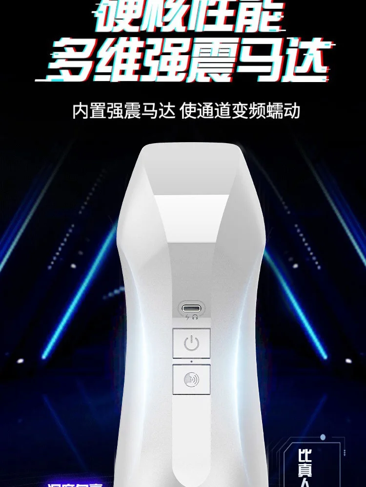 图片[6]-飞机杯全自动男性自慰器发音震动杯男用阴茎锻炼吮吸防水可清洗-QINGJI 情姬