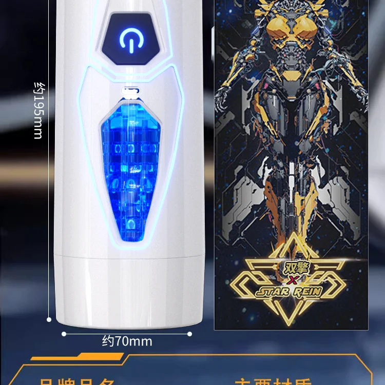 图片[23]-电动飞机杯口阴双穴双通道电动飞机杯男用自慰器智能发音互动-QINGJI 情姬