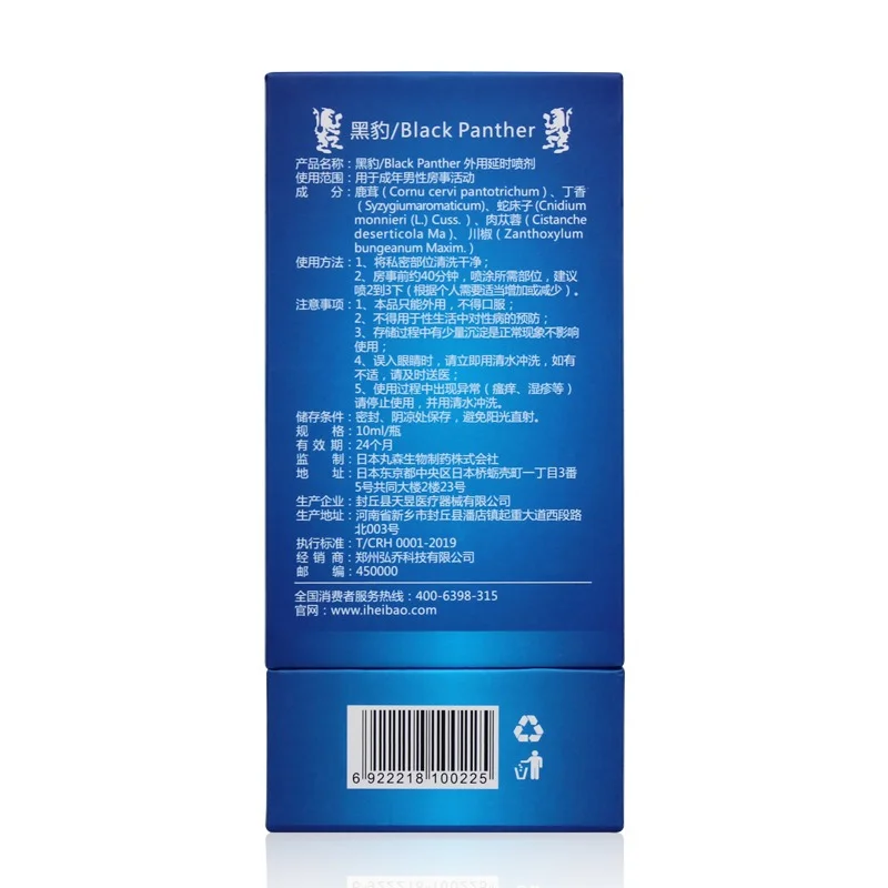 情趣用品推荐指南 - 成人用品商城 - 两性健康知识 | QINGJI情姬