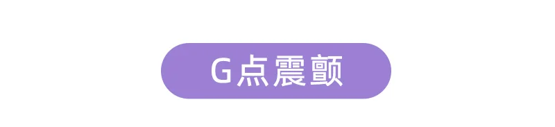 图片[3]-「多色可选」仙人球震动棒女性自慰器加温8频强震G点双头入体情性趣玩具-QINGJI 情姬