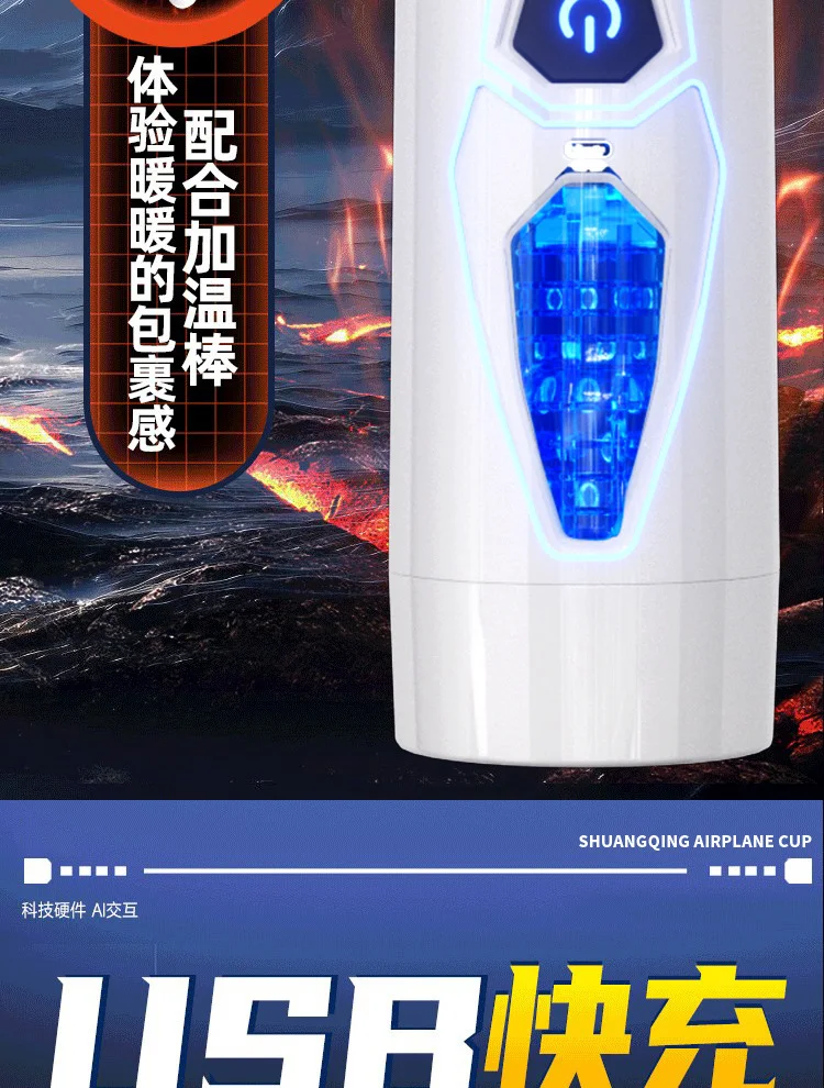 图片[20]-电动飞机杯口阴双穴双通道电动飞机杯男用自慰器智能发音互动-QINGJI 情姬