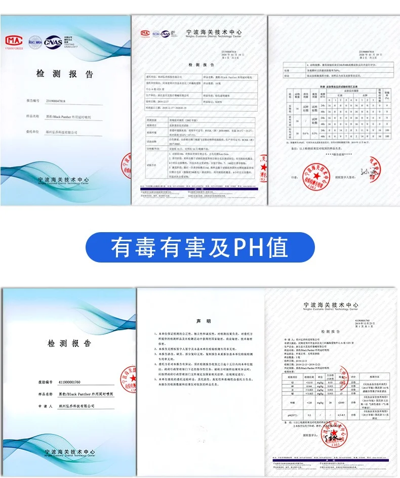 图片[14]-「植物精华」黑豹外用喷剂3.0新配方不含麻醉剂 纯中药提取 温和不刺激-QINGJI 情姬