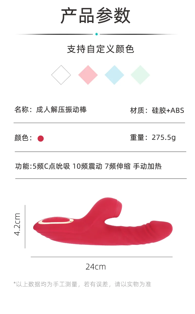 图片[2]-多频震动棒女用伸缩加温自慰器双头多用频情侣性爱情趣道具-QINGJI 情姬