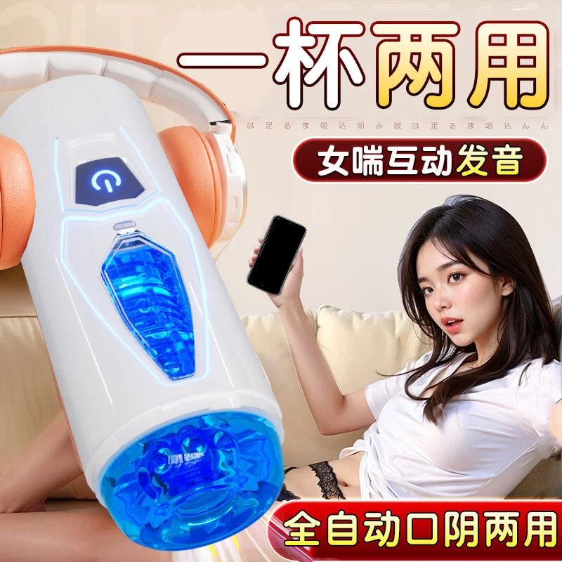 情趣用品推荐指南 - 成人用品商城 - 两性健康知识 | QINGJI情姬