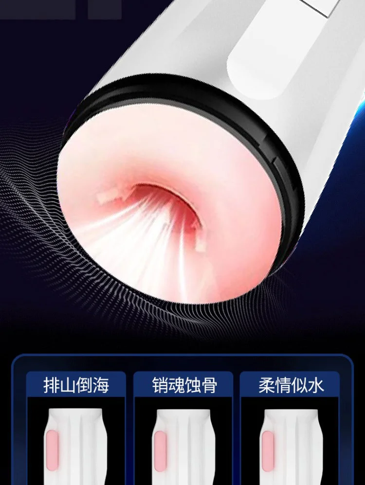 图片[10]-飞机杯全自动男性自慰器发音震动杯男用阴茎锻炼吮吸防水可清洗-QINGJI 情姬