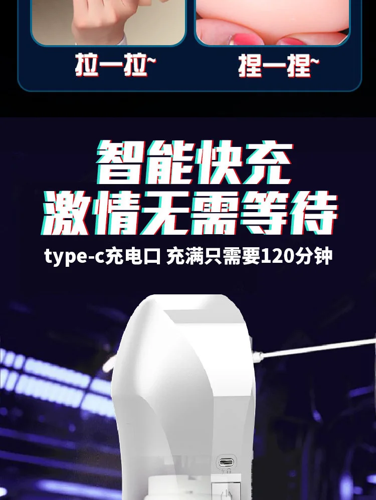 图片[16]-飞机杯全自动男性自慰器发音震动杯男用阴茎锻炼吮吸防水可清洗-QINGJI 情姬