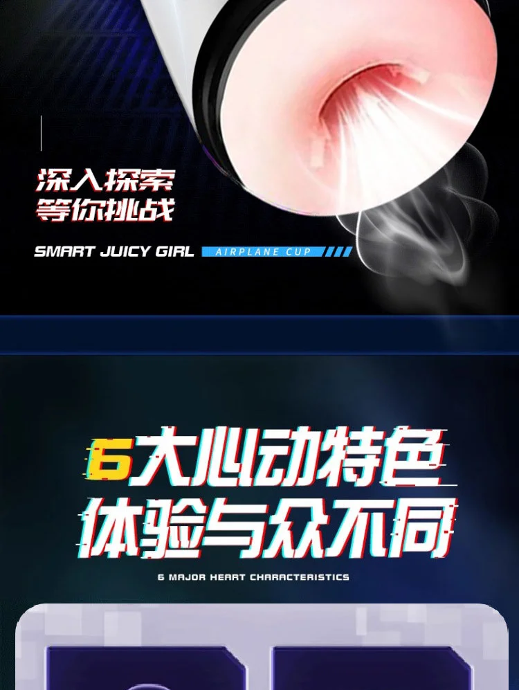 图片[2]-飞机杯全自动男性自慰器发音震动杯男用阴茎锻炼吮吸防水可清洗-QINGJI 情姬